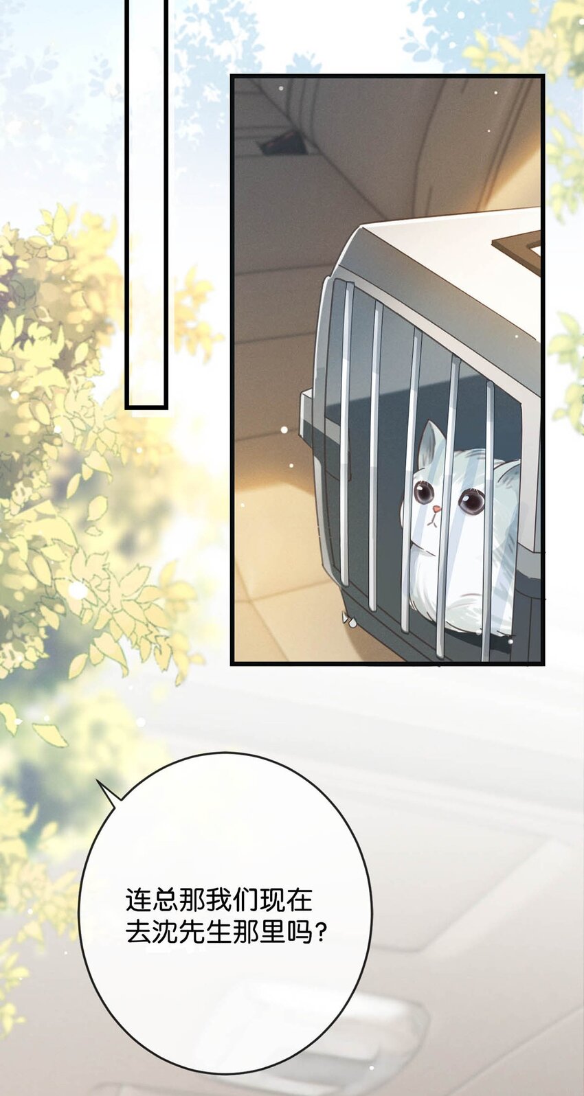 043 如何做好一个父亲。36