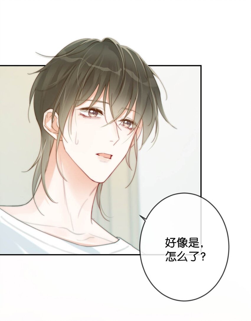 020 被弄痛了也不会喊，只会一声不吭的掉眼泪。31