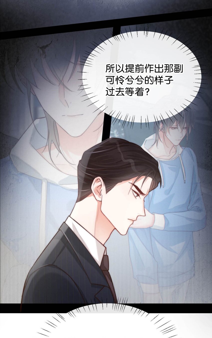 023 干脆把他们的婚事定下来。29