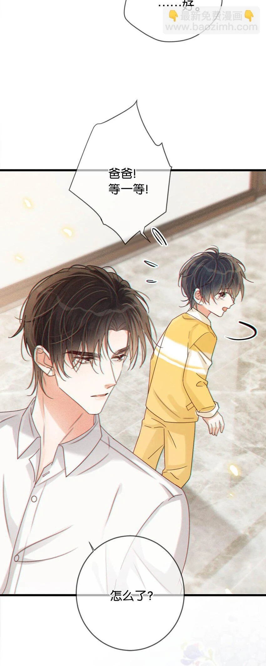 068 唔……腰好痛。35