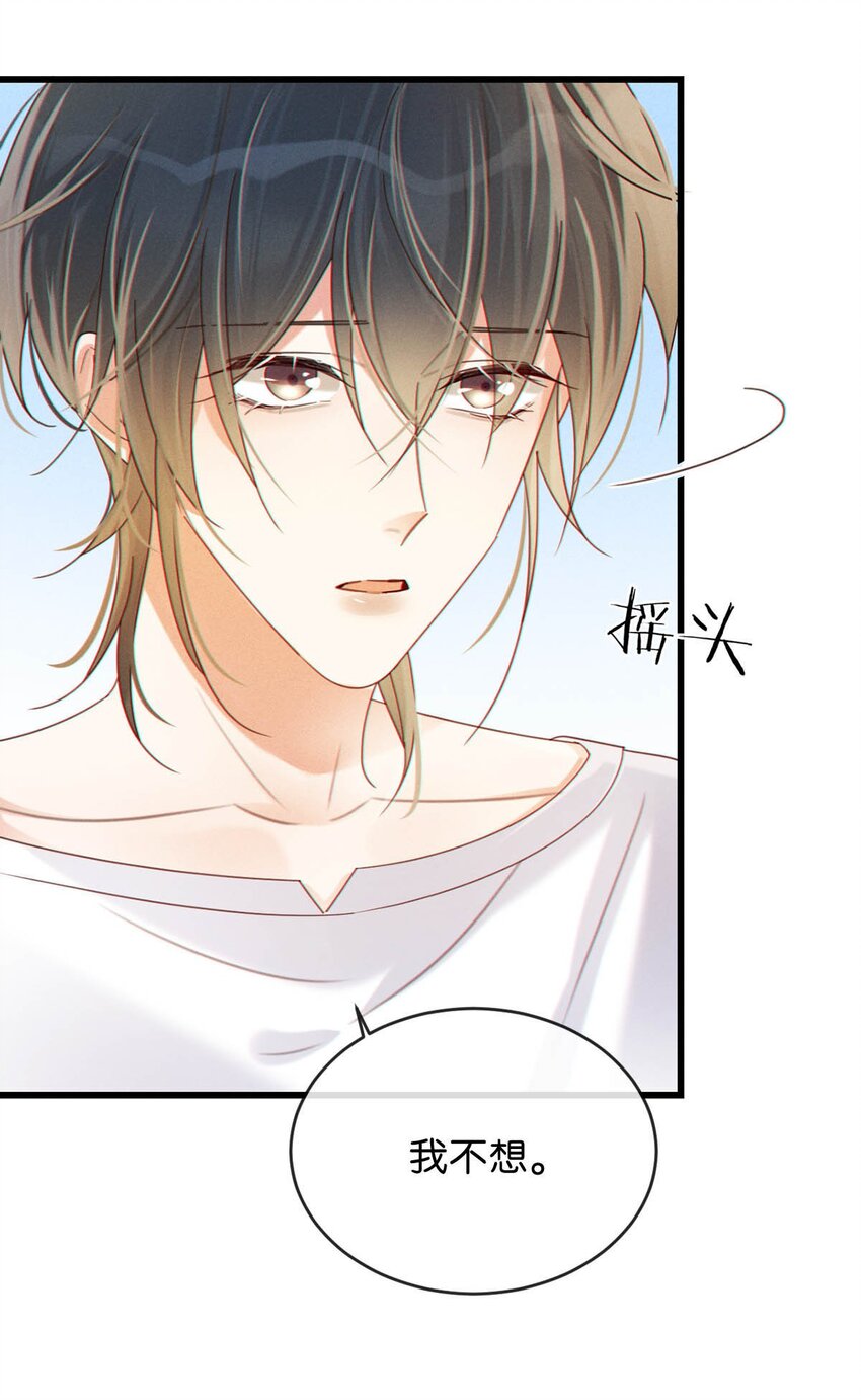 054 想要知道宝宝的性别吗？28