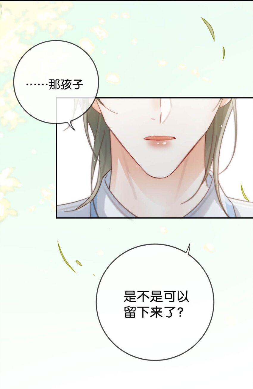 026 孩子是不是可以留下来了？5