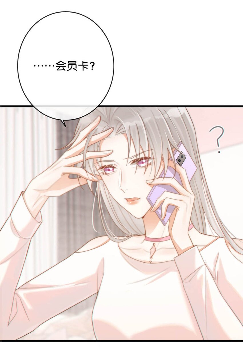 021 怀了孩子要多补补。8