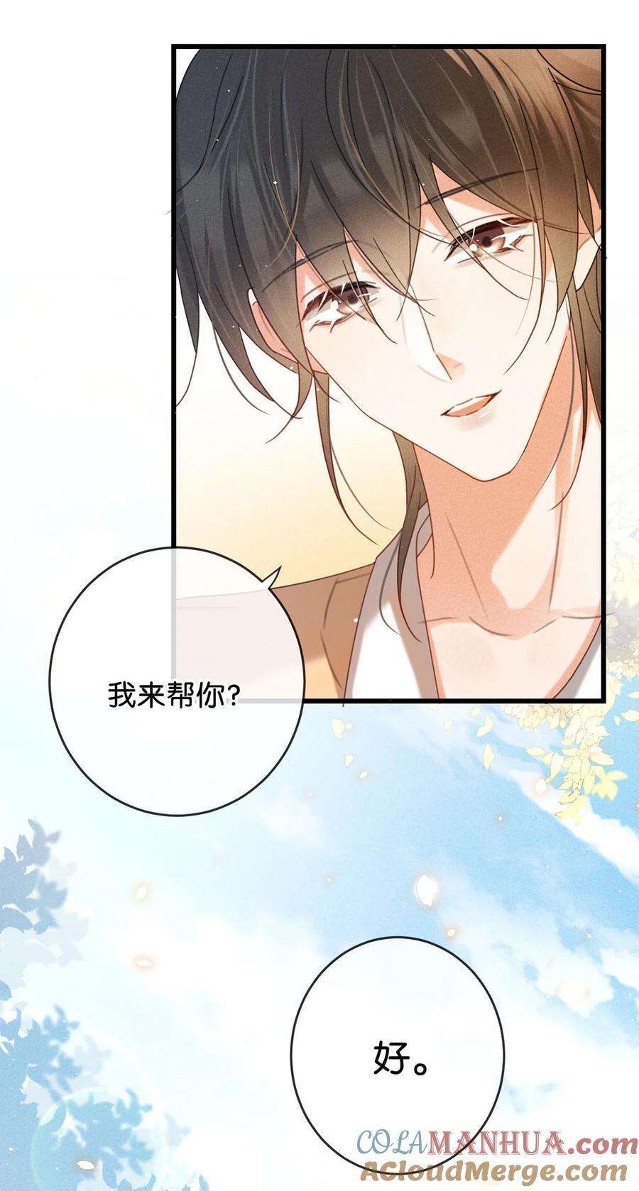 085 今天，是我的生日。26
