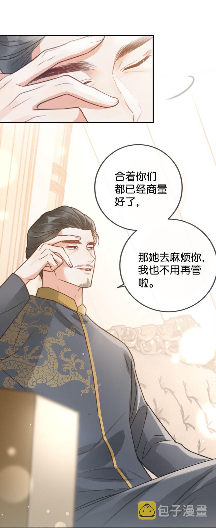 007 生个亲的。23
