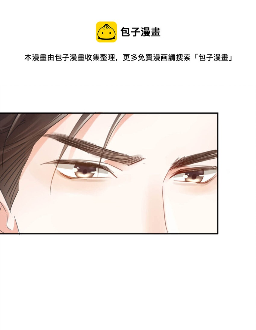 029 先婚后爱？娇妻带球？48
