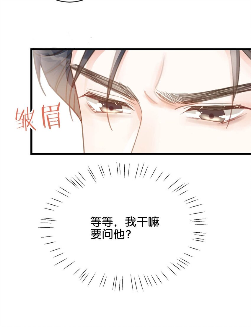 030 麻烦连先生帮我……25