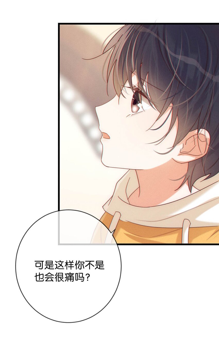 062 男生为什么会有宝宝啊？11