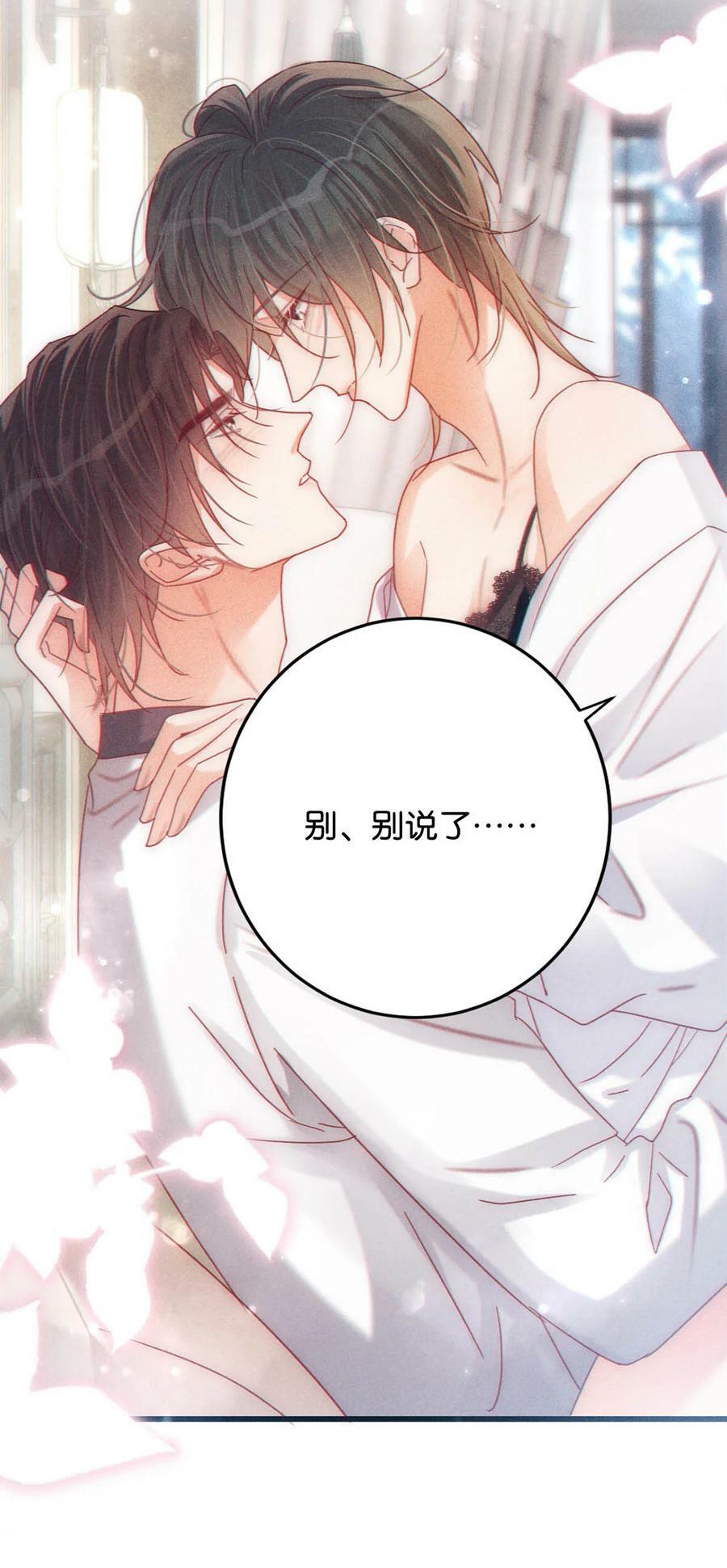 075 你这副样子还想去找女人？22
