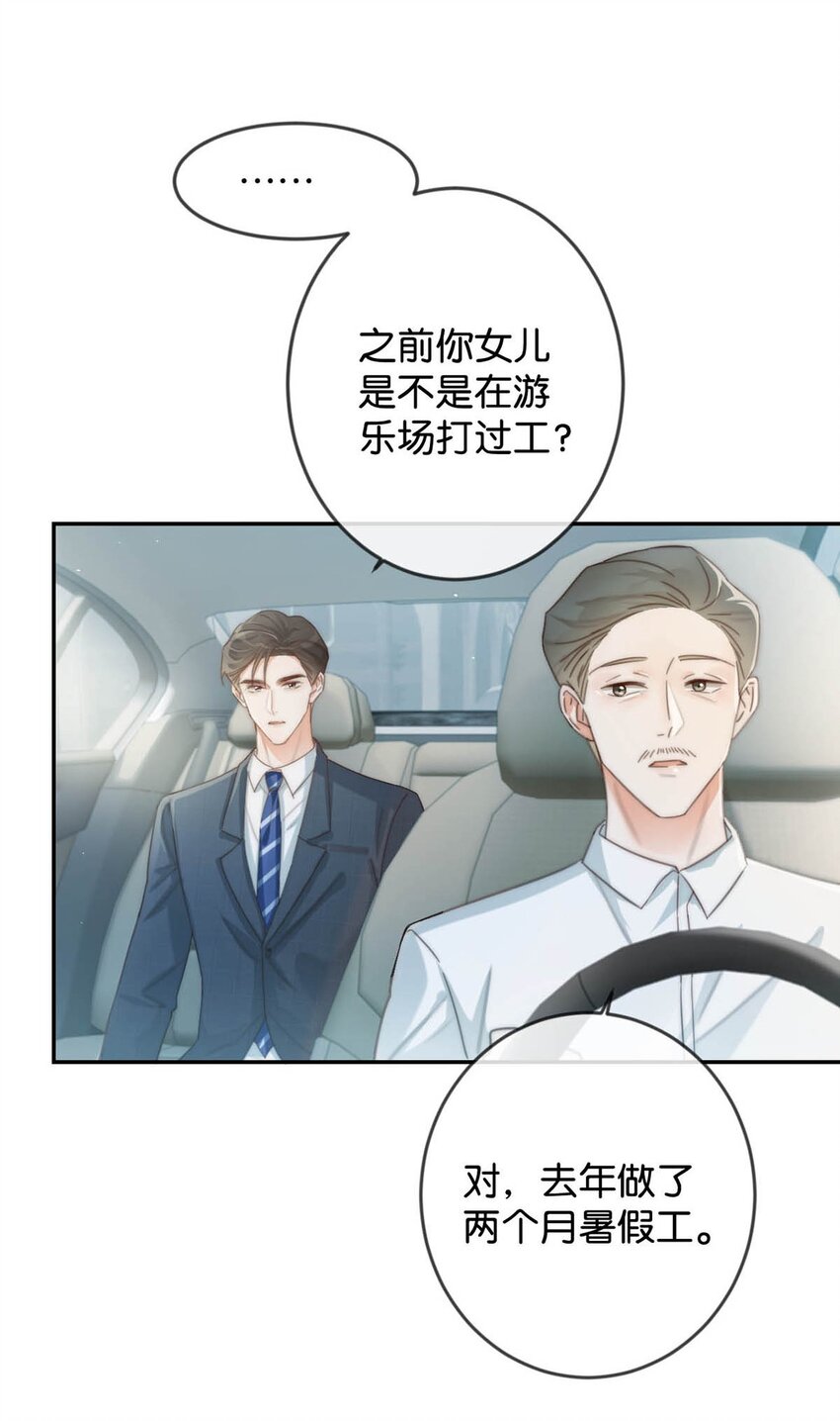 020 被弄痛了也不会喊，只会一声不吭的掉眼泪。20