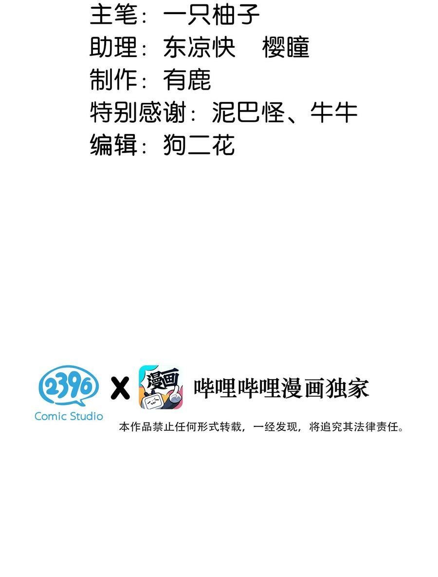 076 你想让我抱抱你吗？2