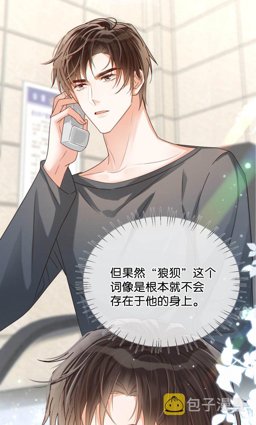 047 看守所再会。37