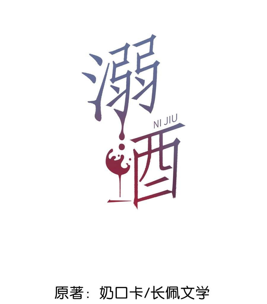 070 “连诀，可不可以重新标记我。”+特典返场1
