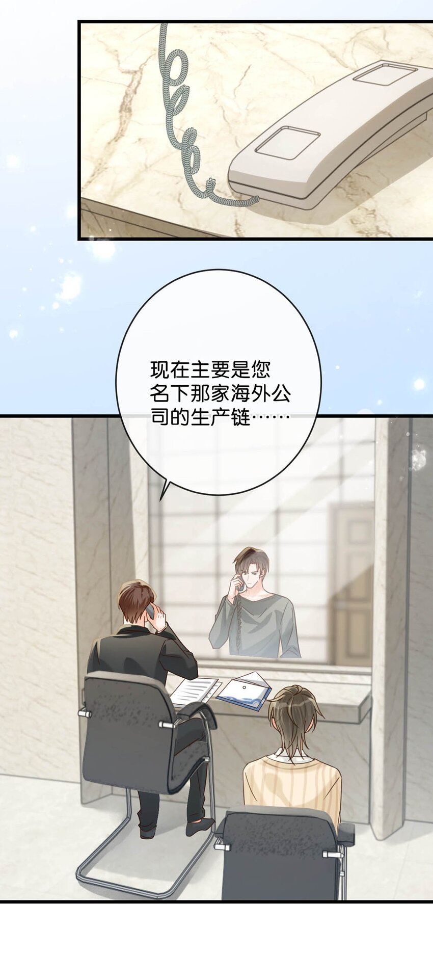 047 看守所再会。33