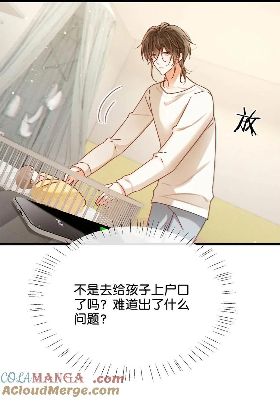 108 连悦庭24