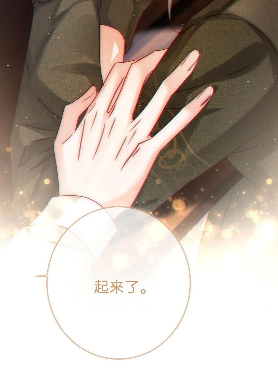 087 我的生日已经结束了。28