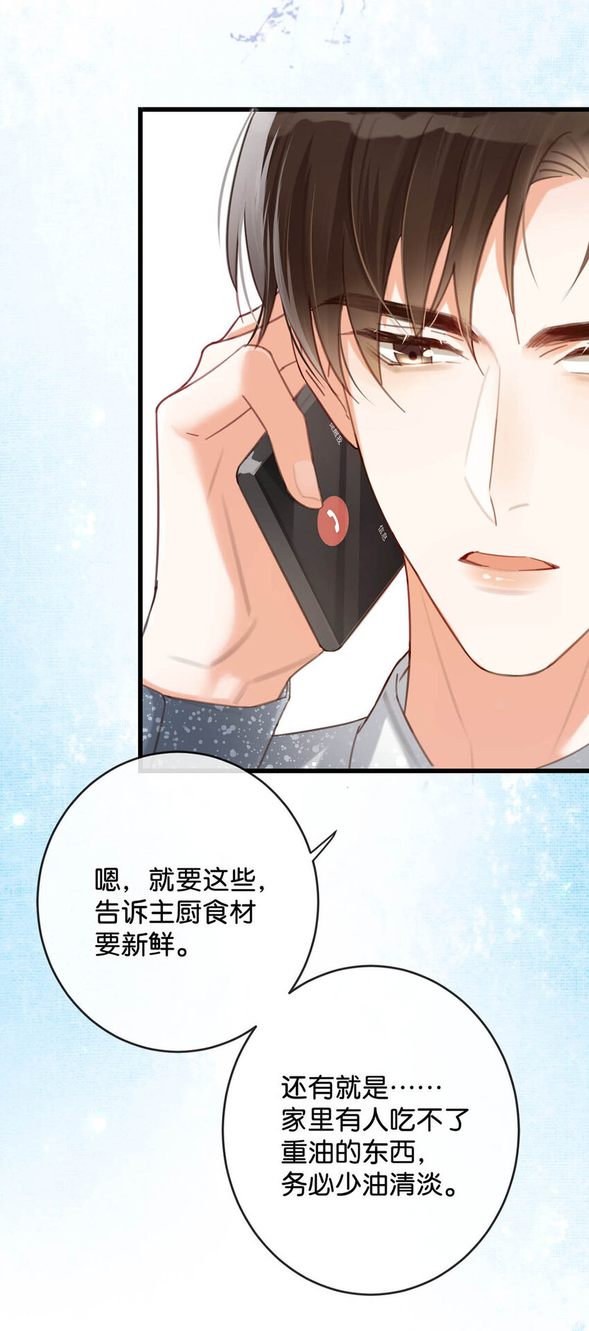 036 这是给孩子的。15