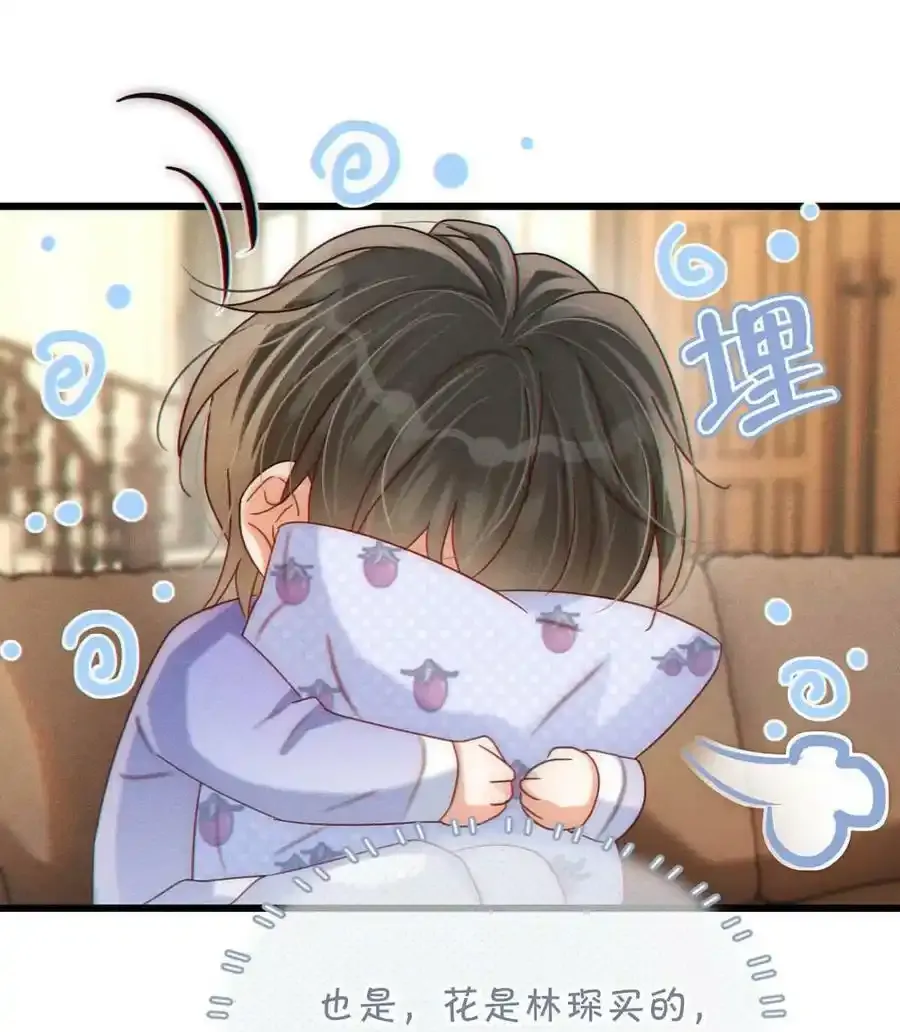 082 明天……你可以送茉莉给我吗？8