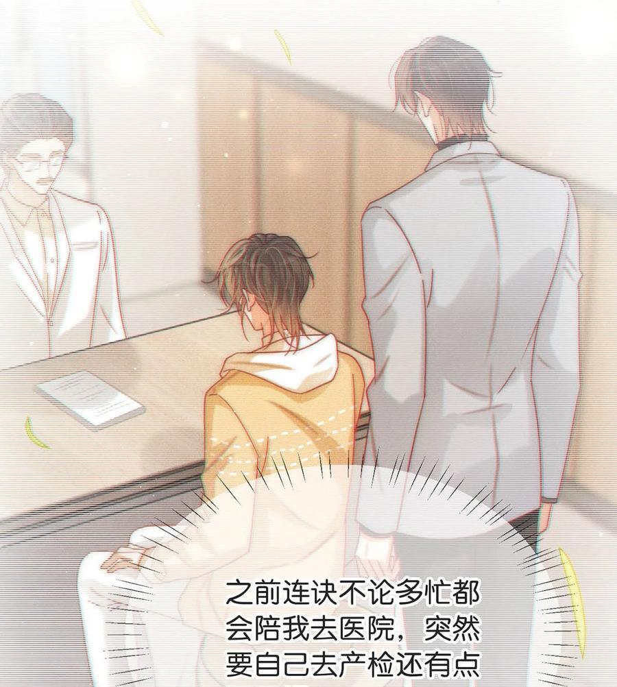 089 还是没听到他说再见。49