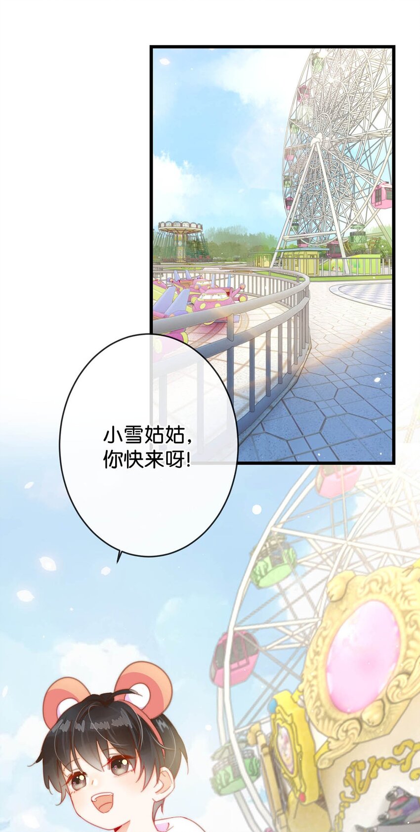 016 要开始新的生活了！22