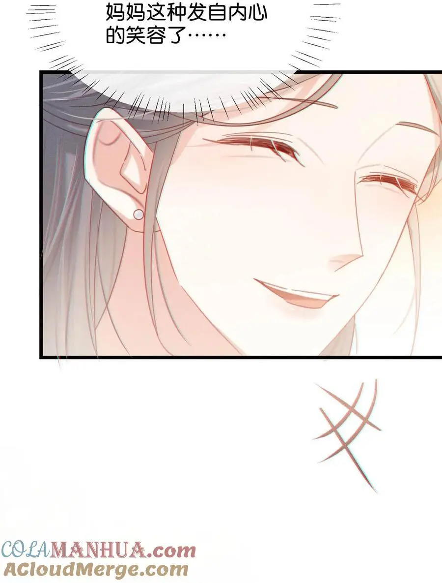 100 早该这样活着了。+100话啦！6