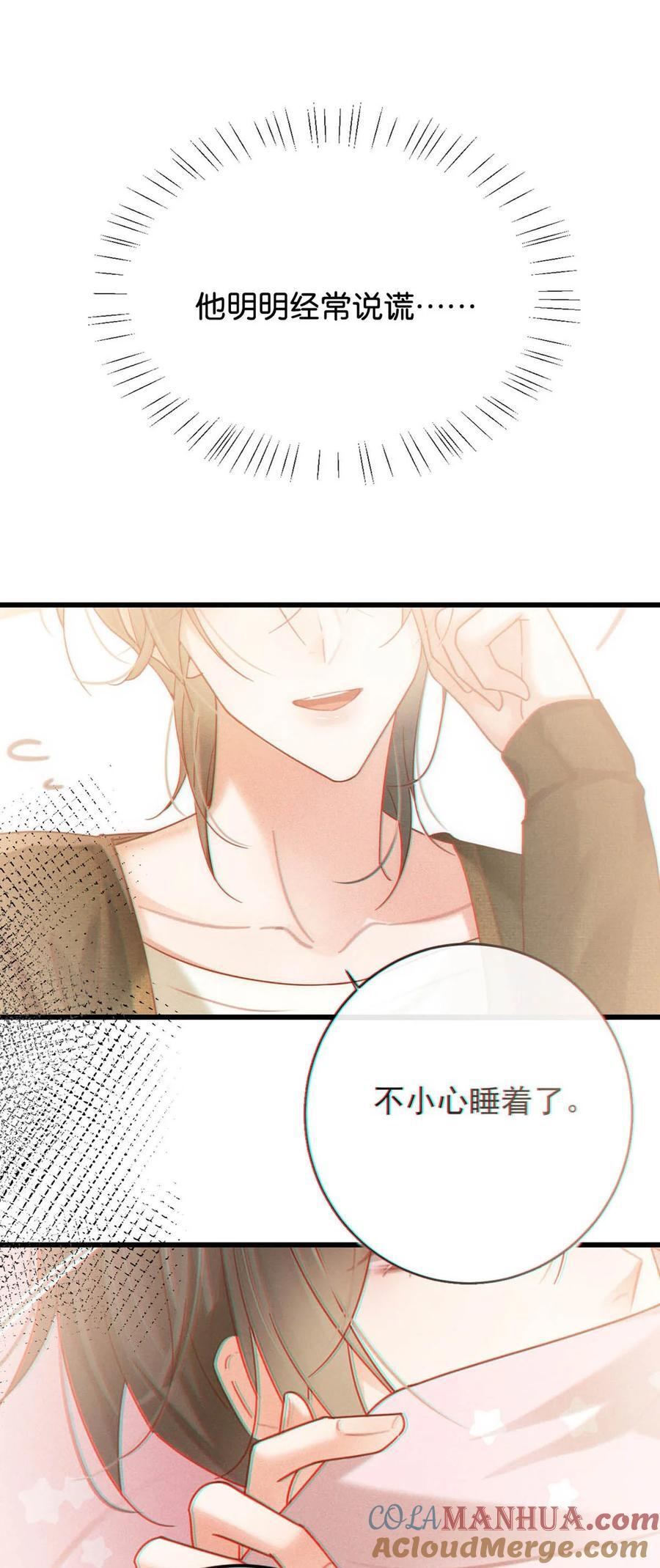 093 做了什么好梦，还不愿意醒来。21