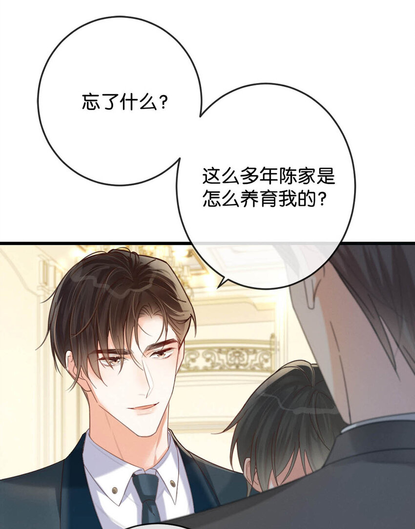 038 待在我身边。50