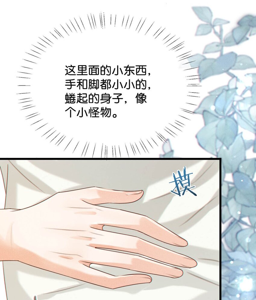 044 连诀也会像我一样高兴吗……22