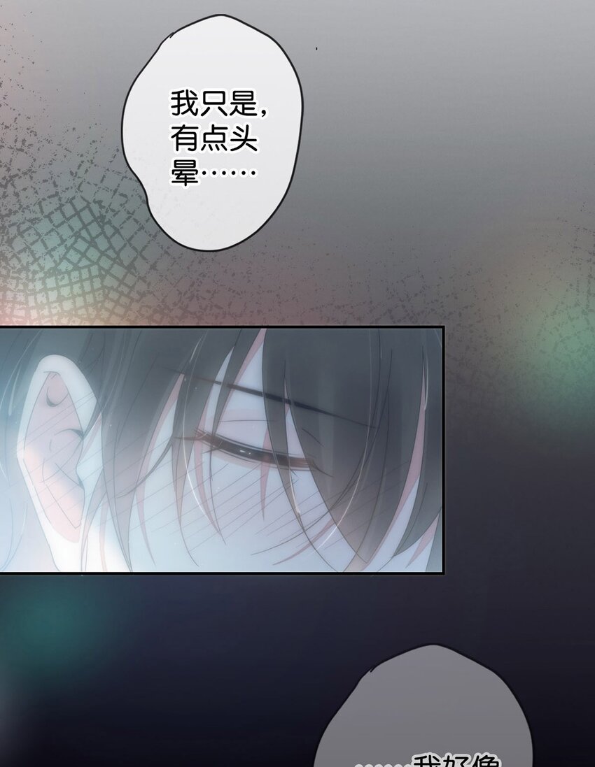 002 你可以带我回家吗？15