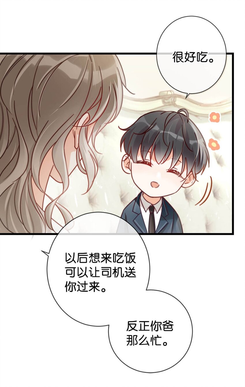 009 他很温柔。11