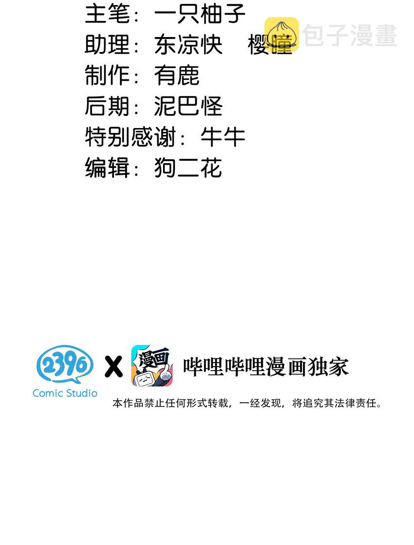 057 如果嗓子痛的话，少抽点烟吧。（附抽奖福利活动）2