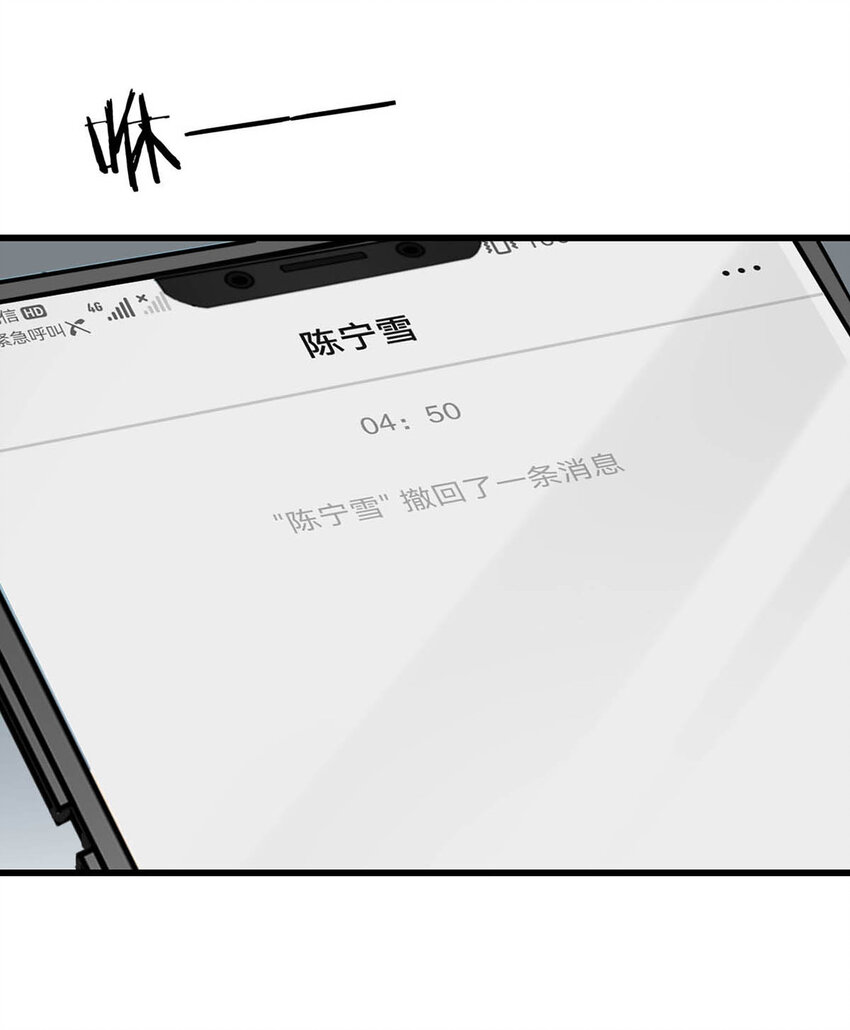 040 留出今晚的时间与我约会。10