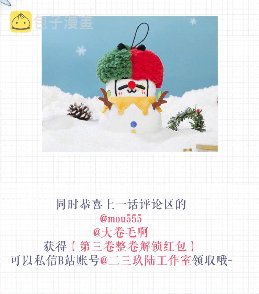025 好啊，我们结婚。（内含福利活动）55
