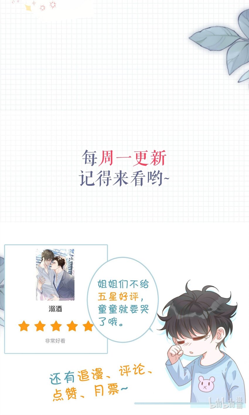 052 情感缺失症62