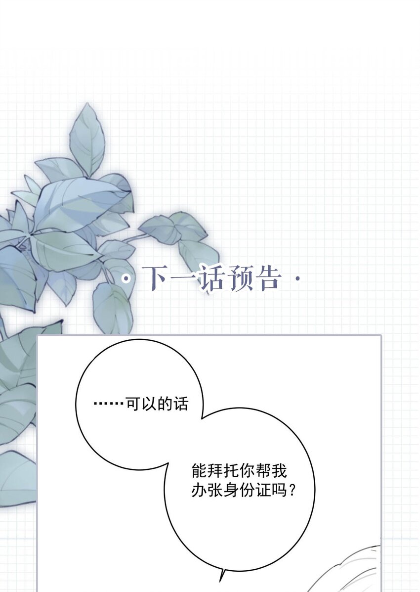 014 怎么还不交女朋友啊。46