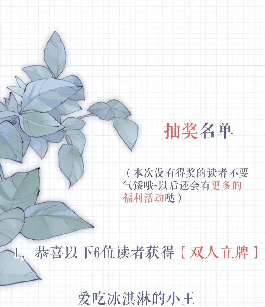 004 和Beta做，可以缓解吗？71