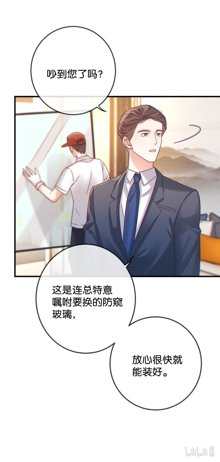 056 看来他真的很缺钱。44