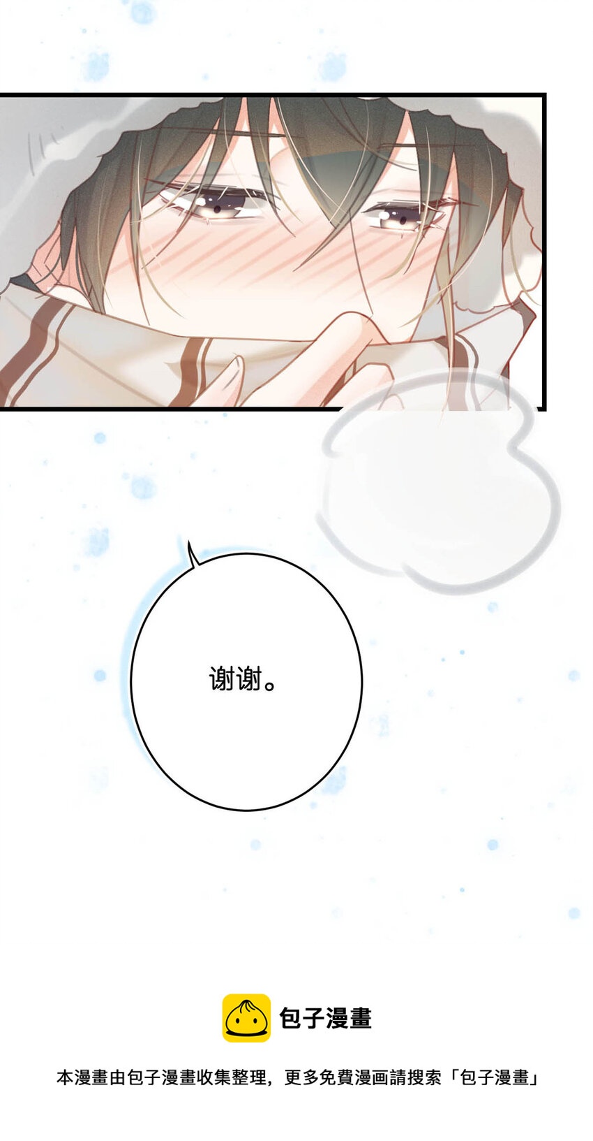 035 新婚快乐。12