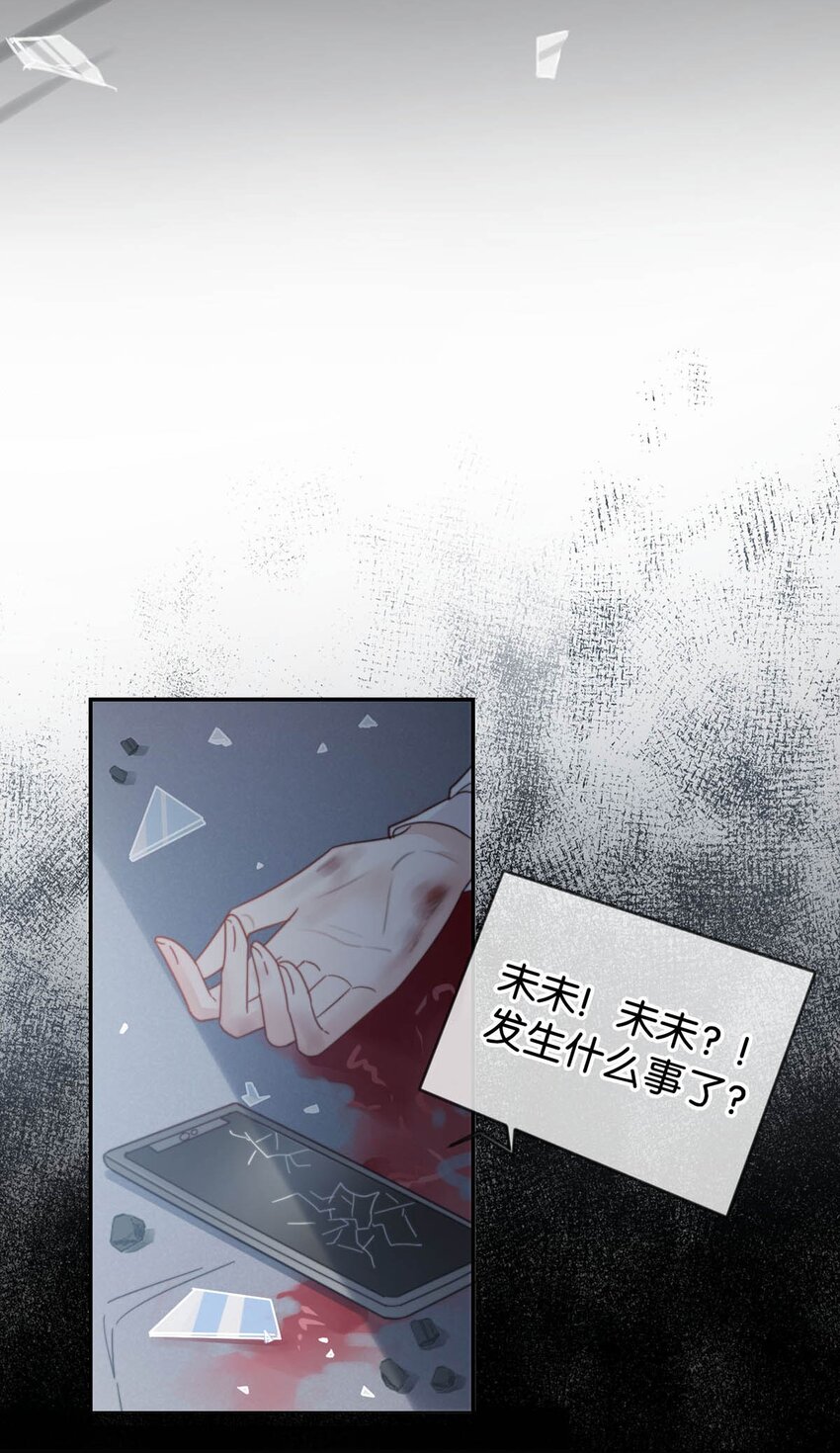 004 和Beta做，可以缓解吗？49