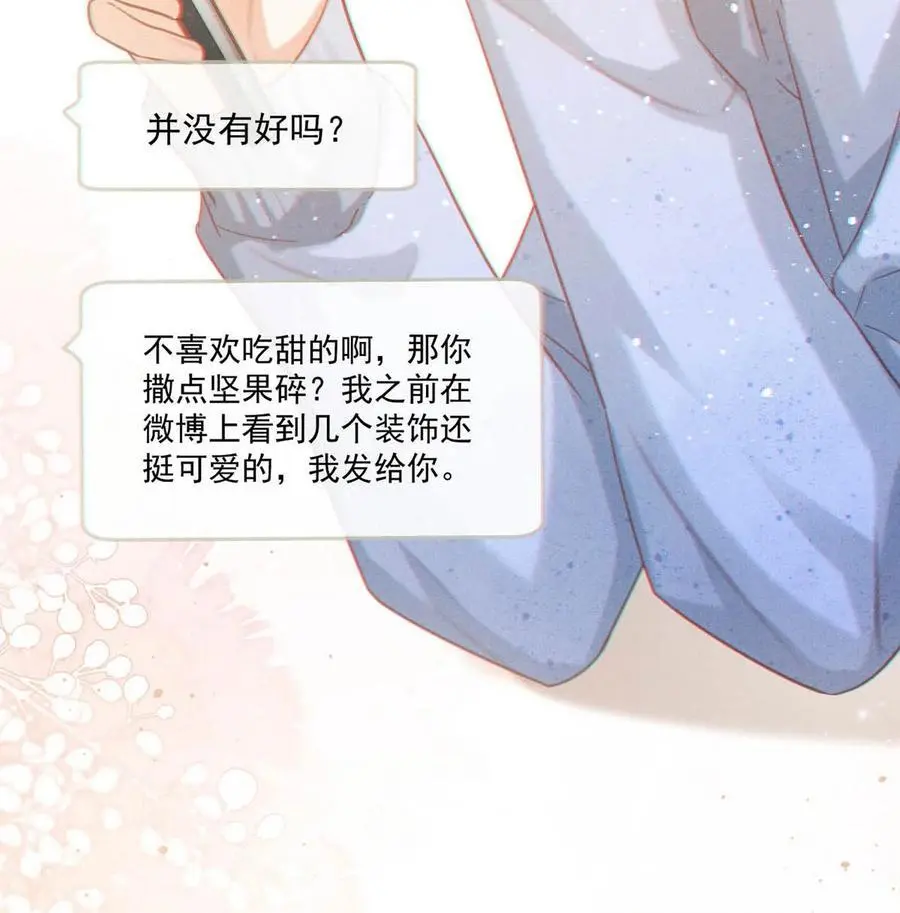 098 我先生不喜欢吃甜的。28
