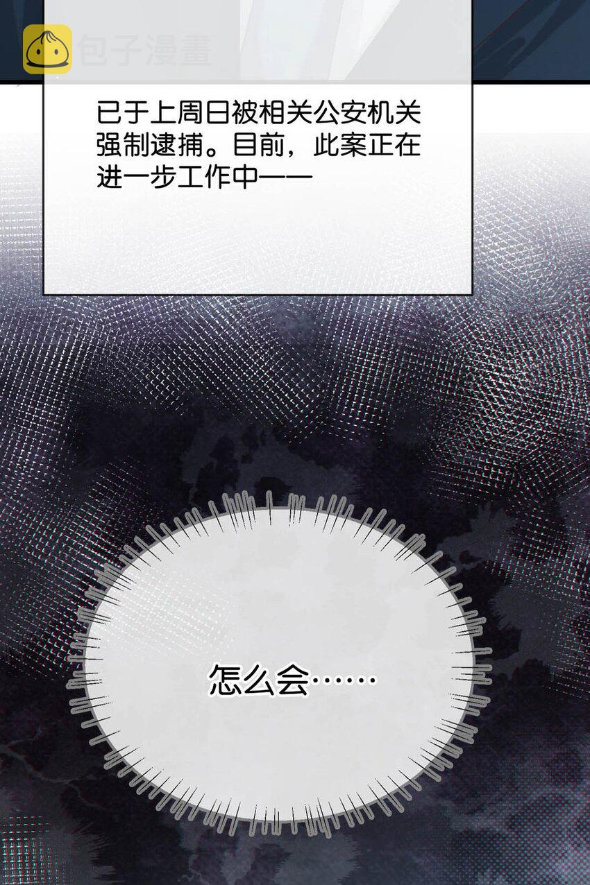 045 已被强制逮捕。40