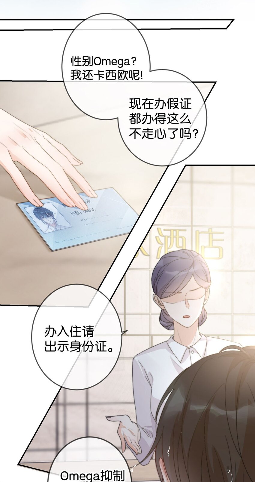 004 和Beta做，可以缓解吗？55