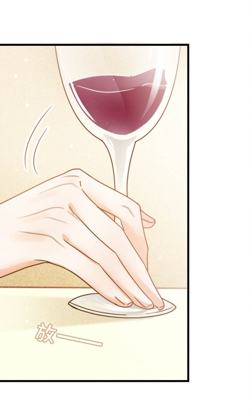 008 酒的味道……53