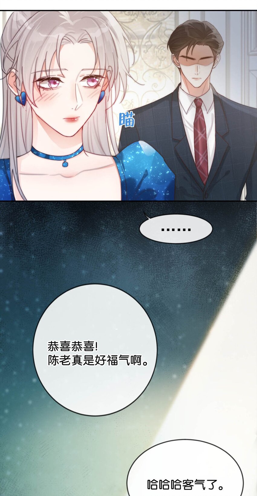 024 要是再有一个小孩……6