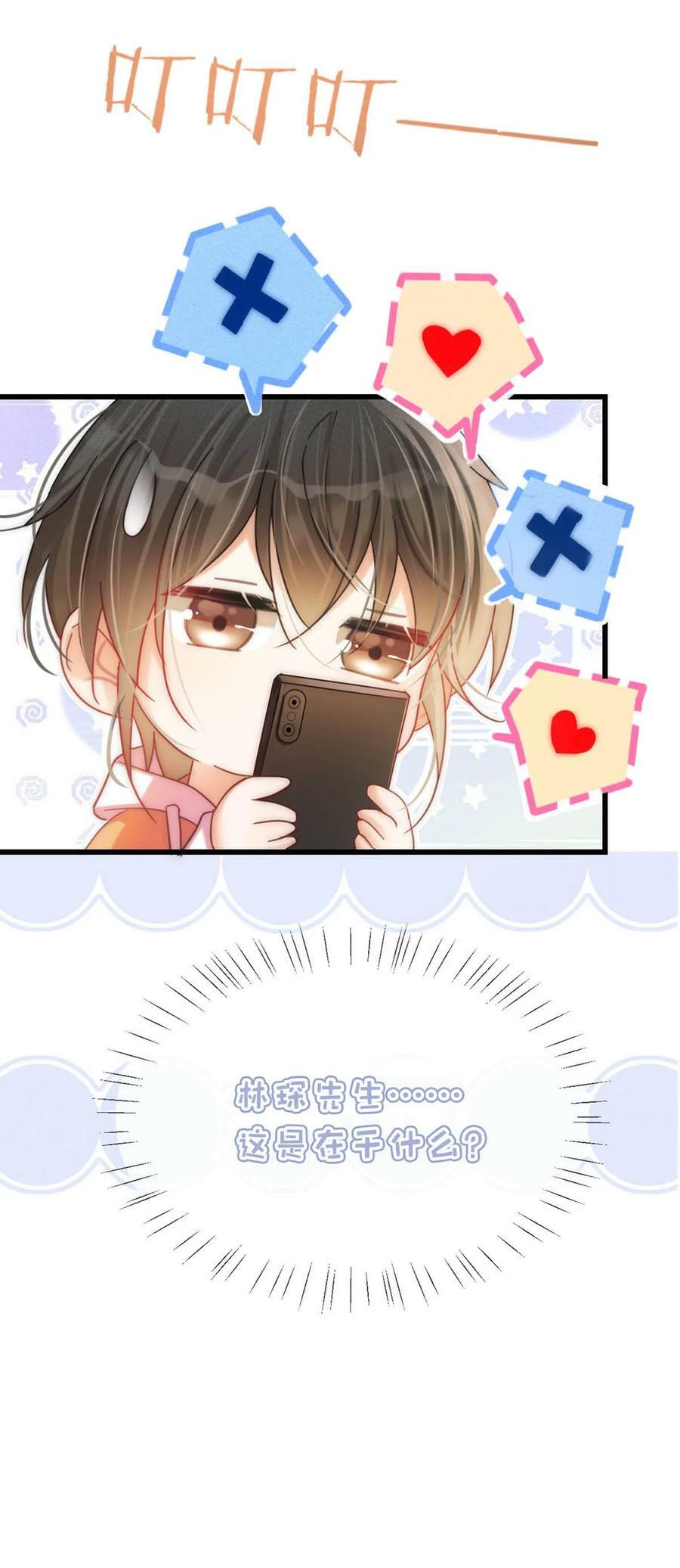 084 我先生送的：）50