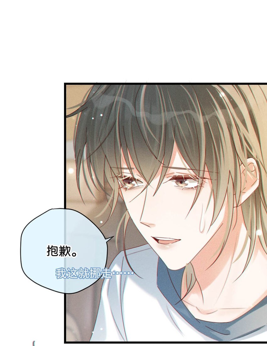 049 连诀没事了。27