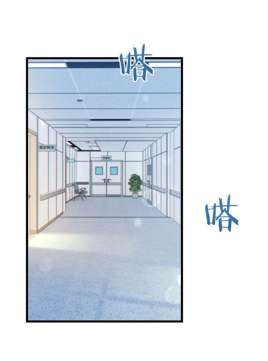 076 你想让我抱抱你吗？38