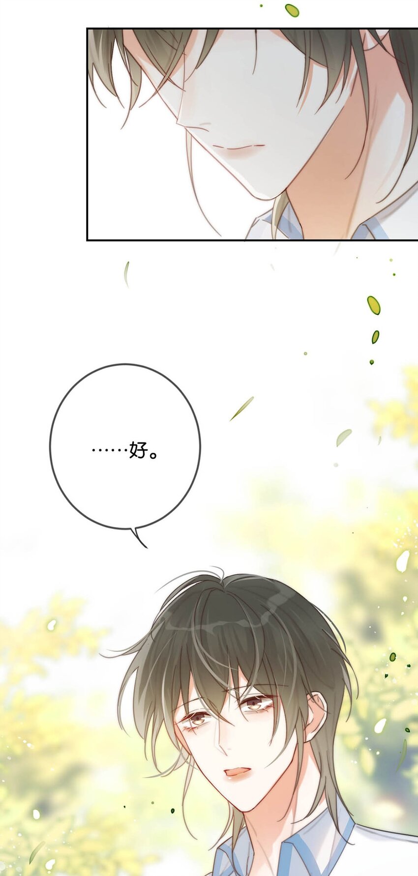026 孩子是不是可以留下来了？9