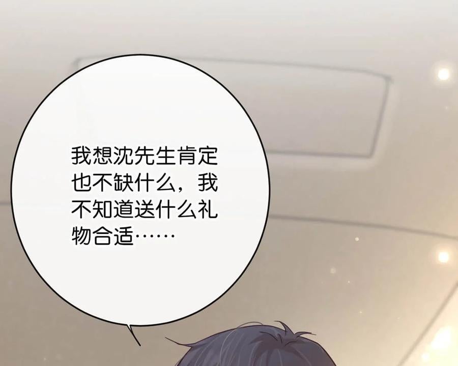 090 生日是很重要的日子吗？11
