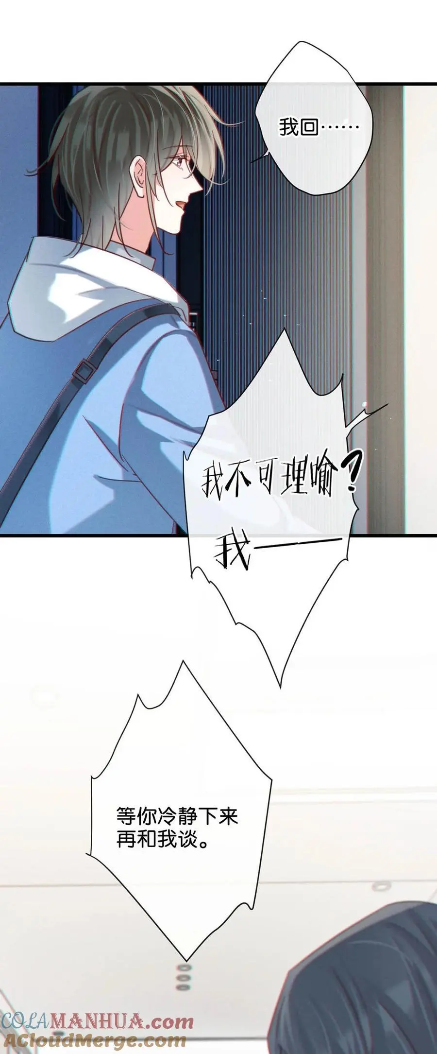 100 早该这样活着了。+100话啦！39